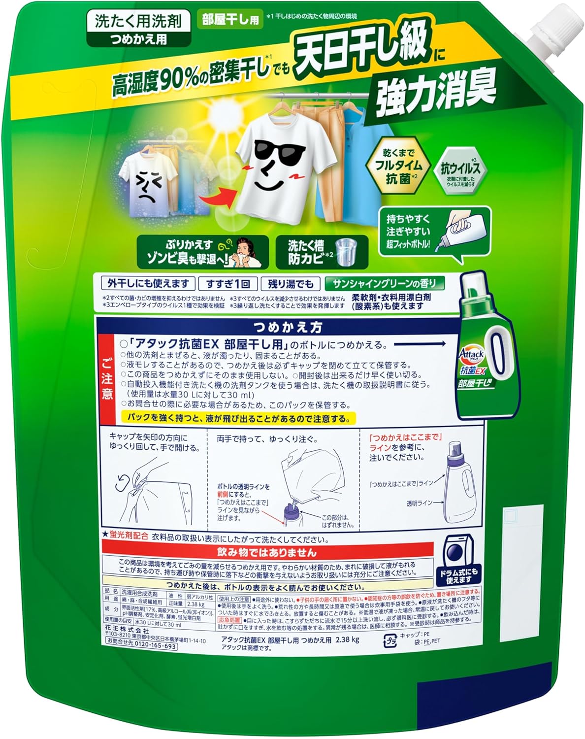 商品画像2