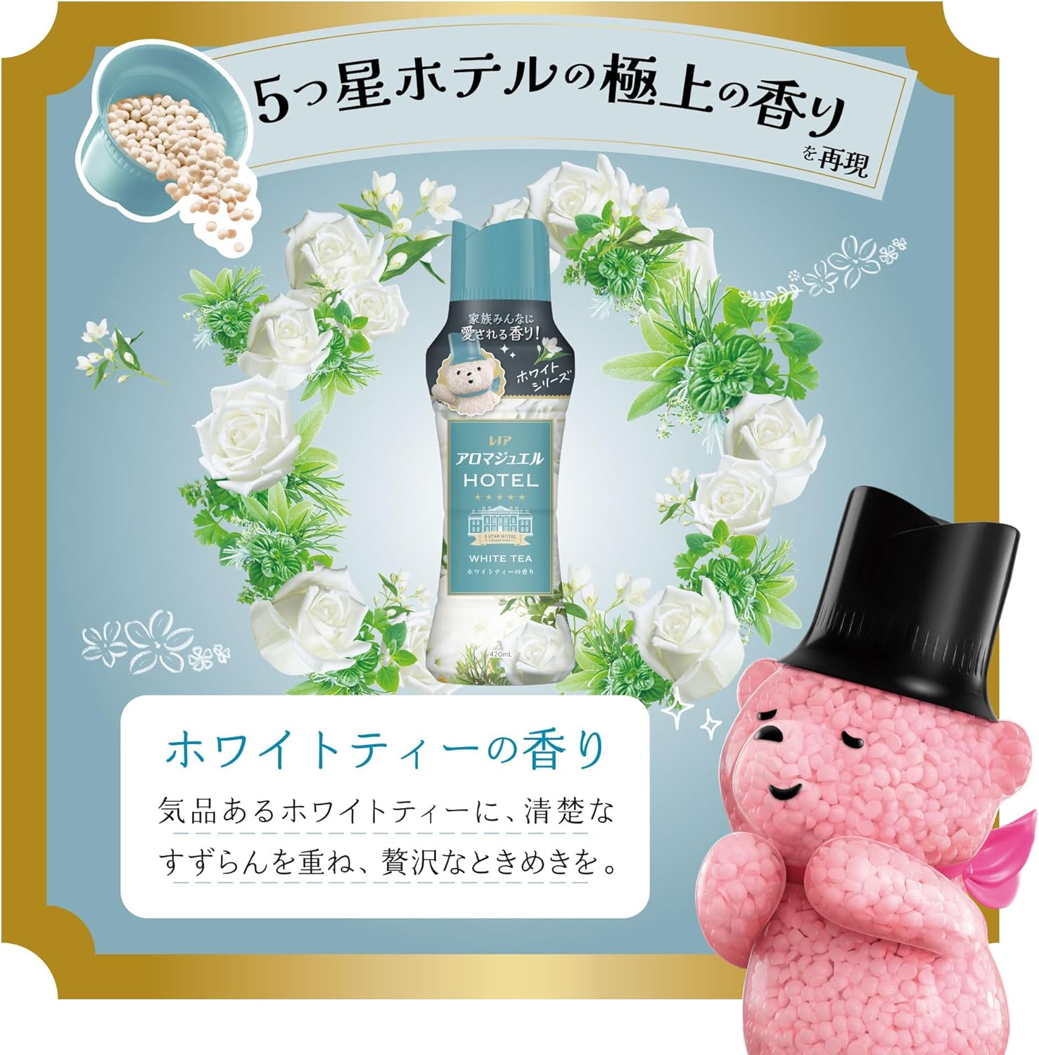 商品画像6