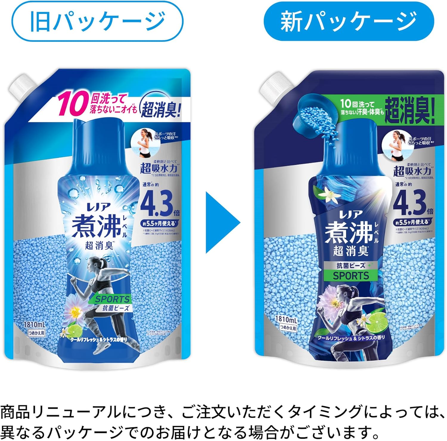 商品画像3