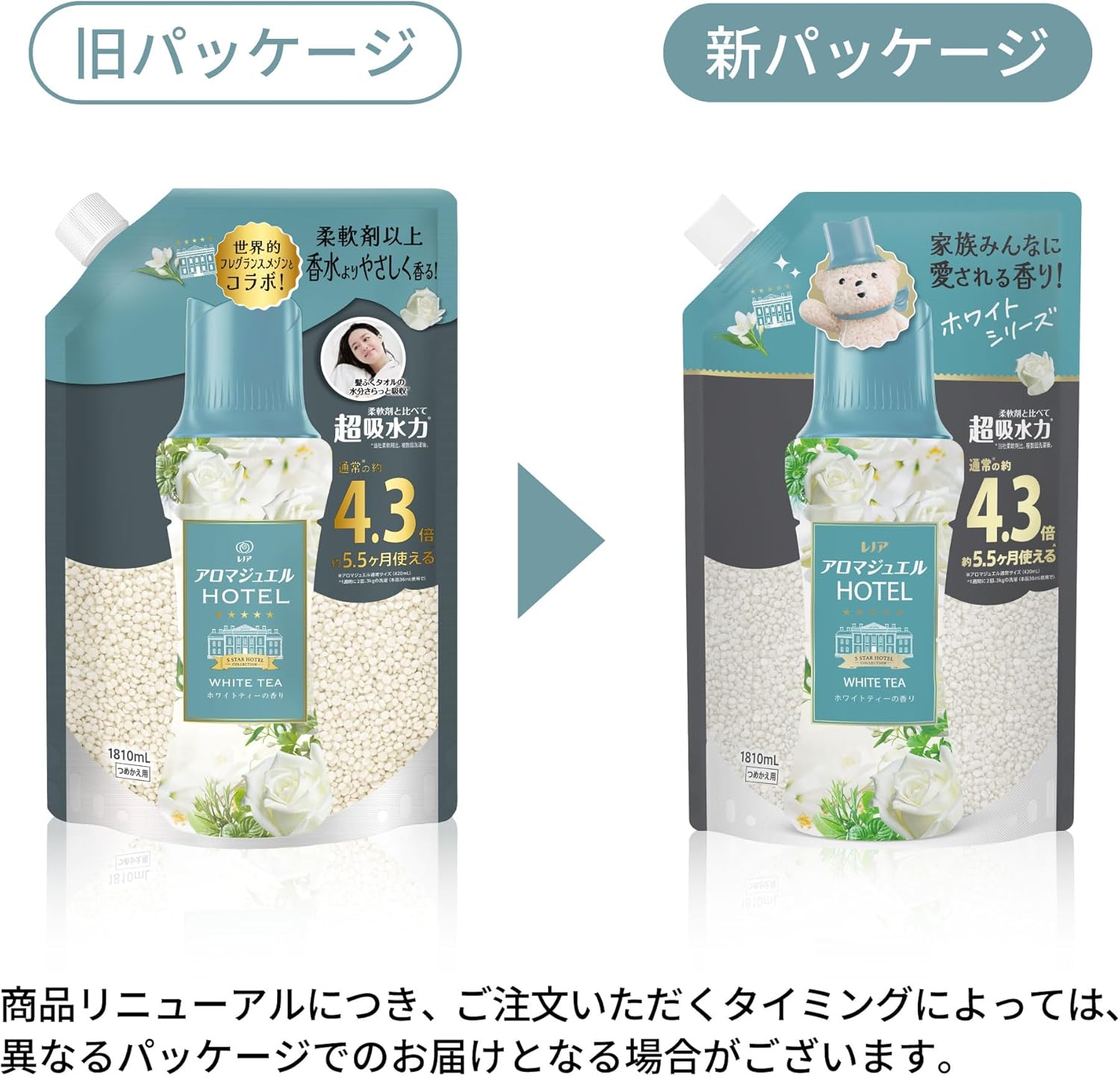 商品画像3