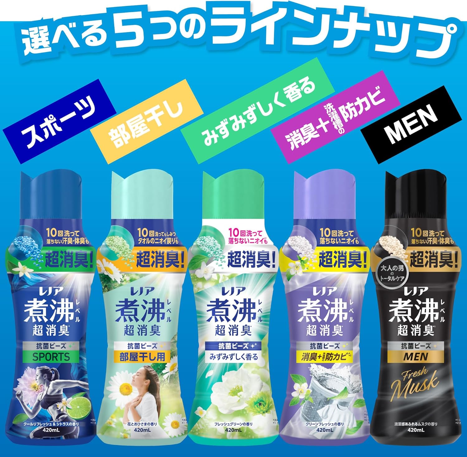 商品画像11