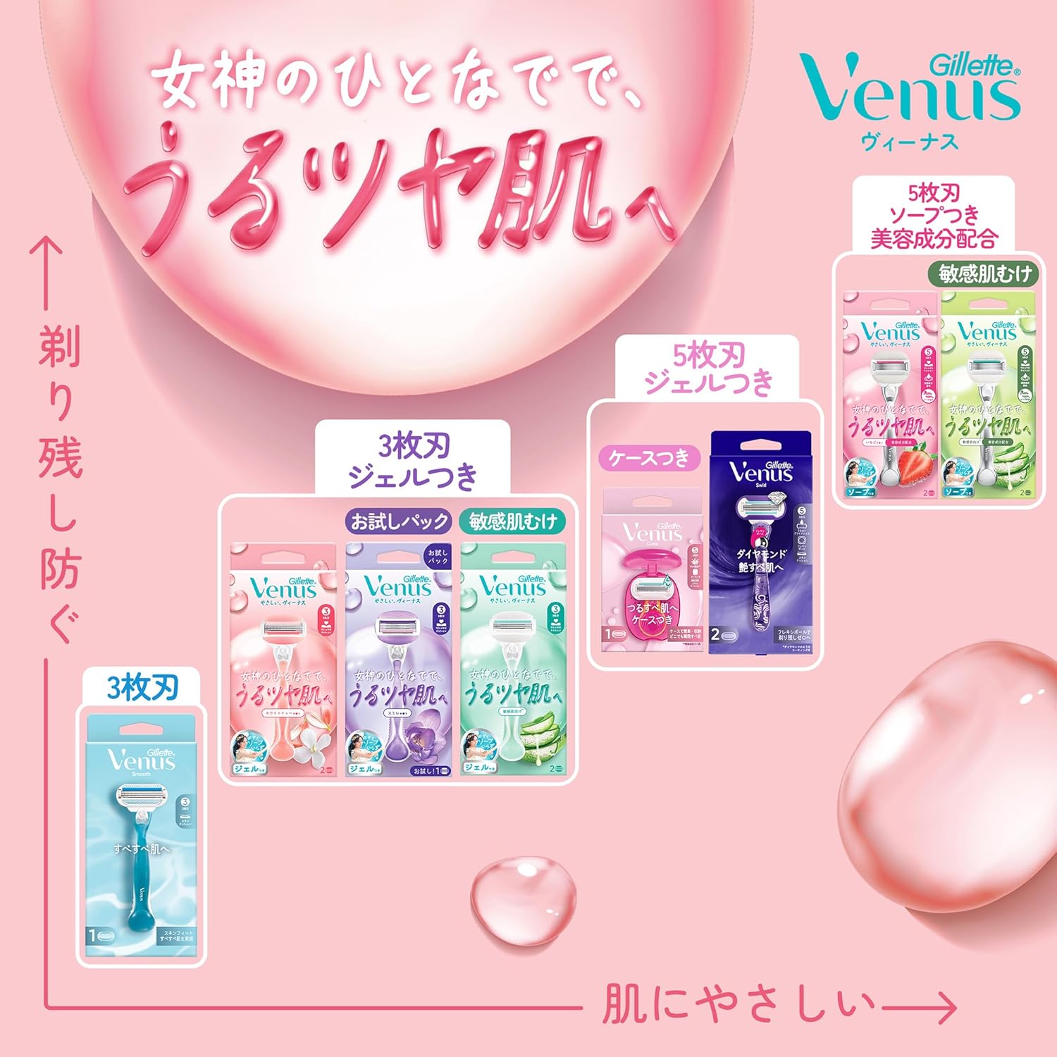 商品画像10