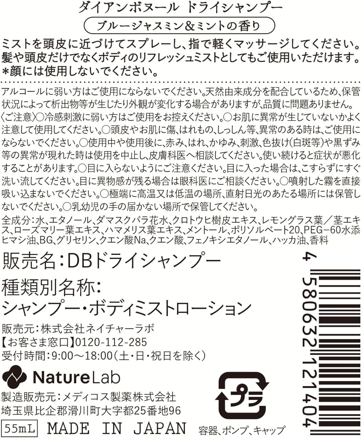 商品画像5