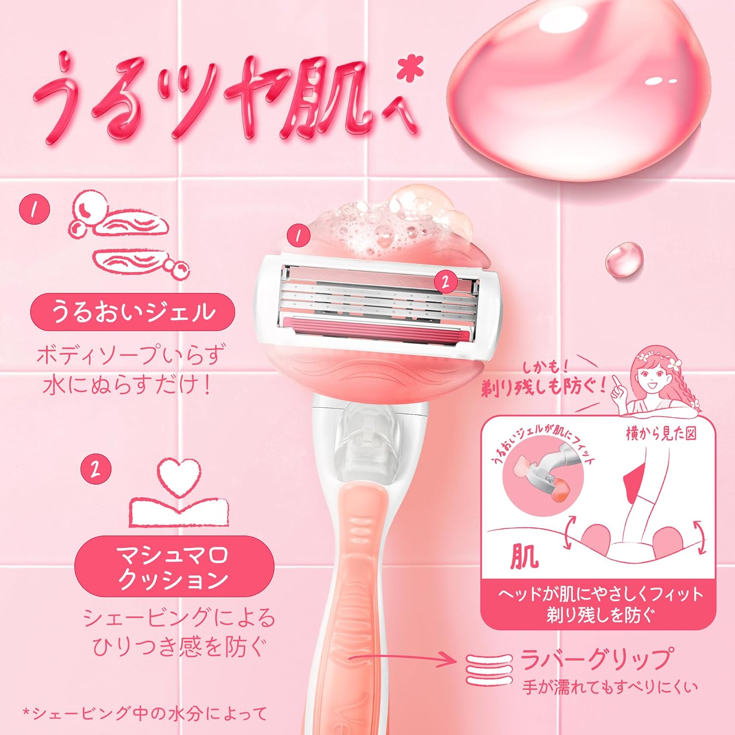 商品画像6