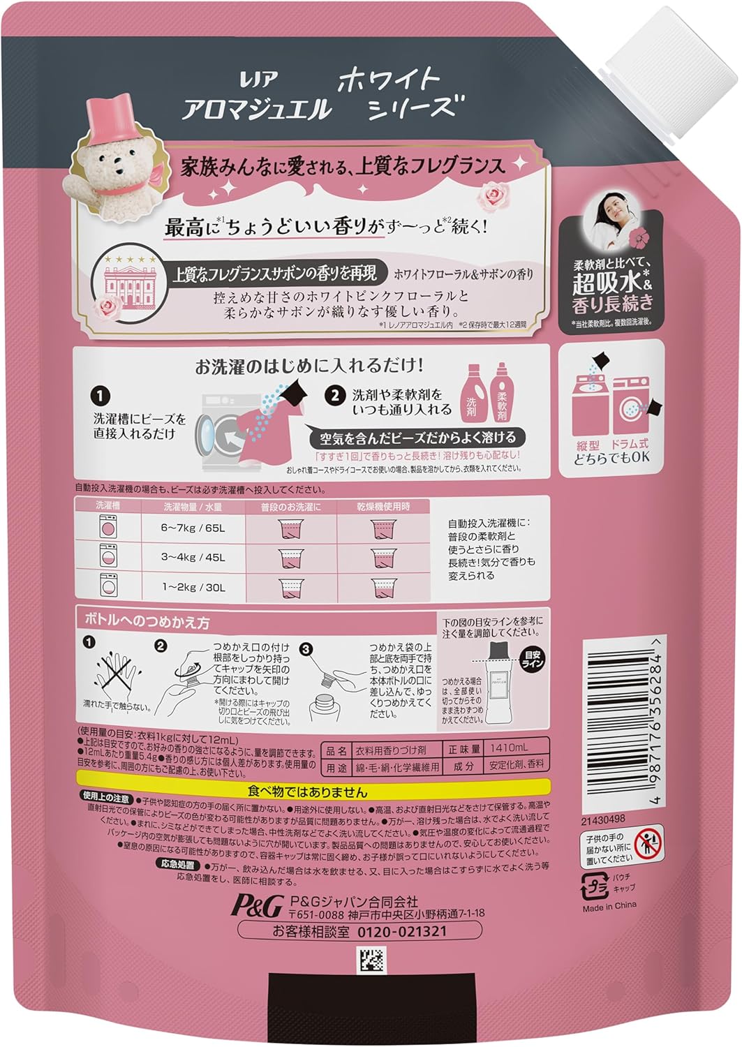 商品画像2