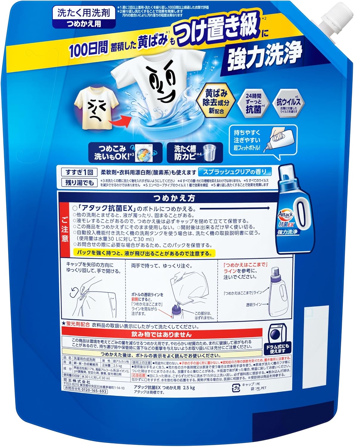 商品画像2