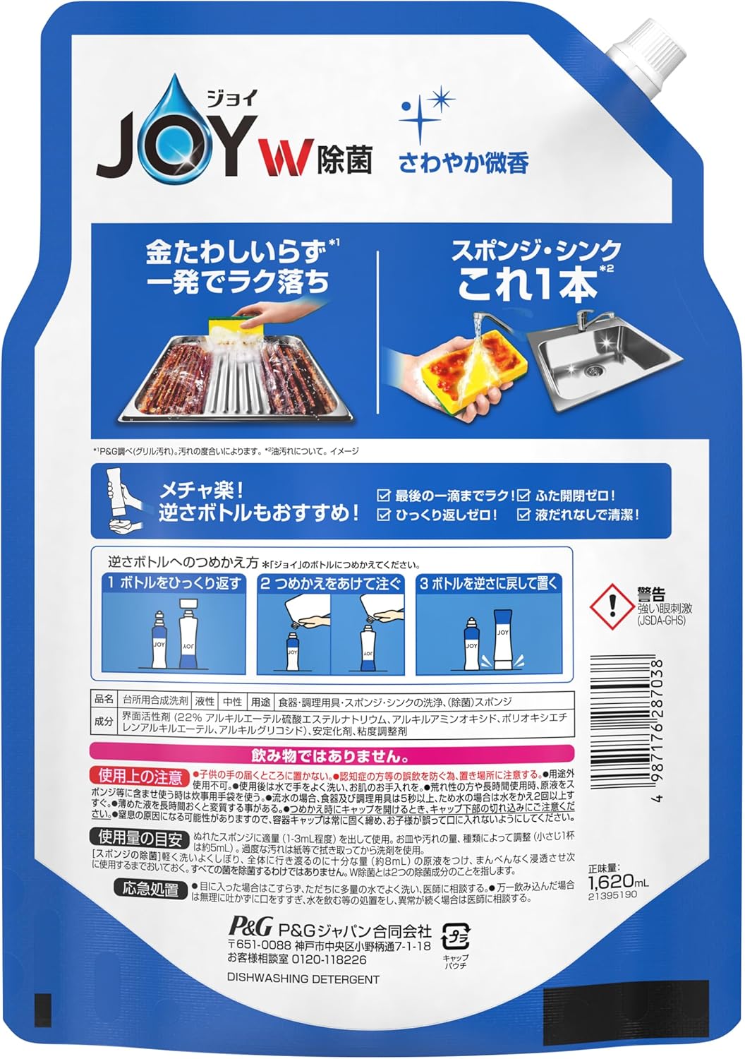 商品画像2
