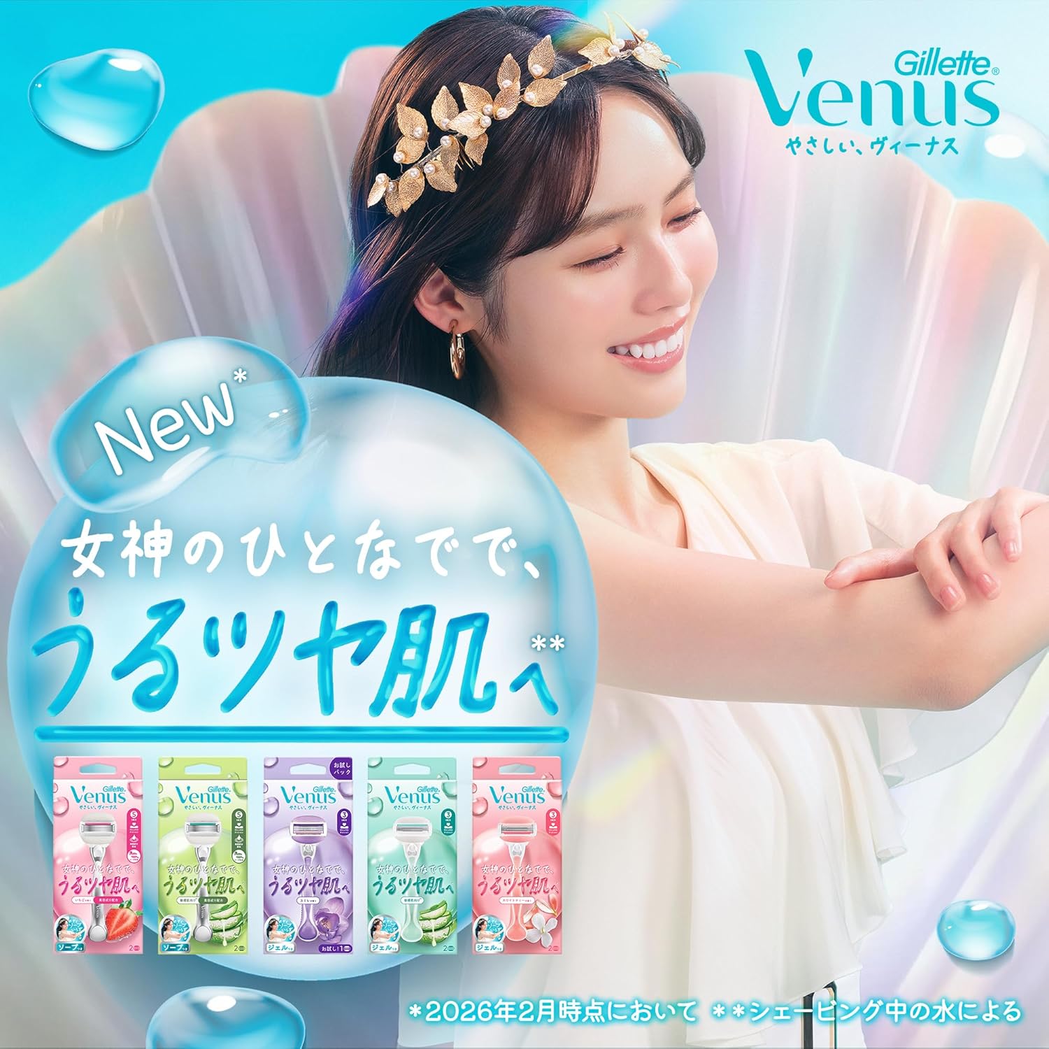 商品画像5