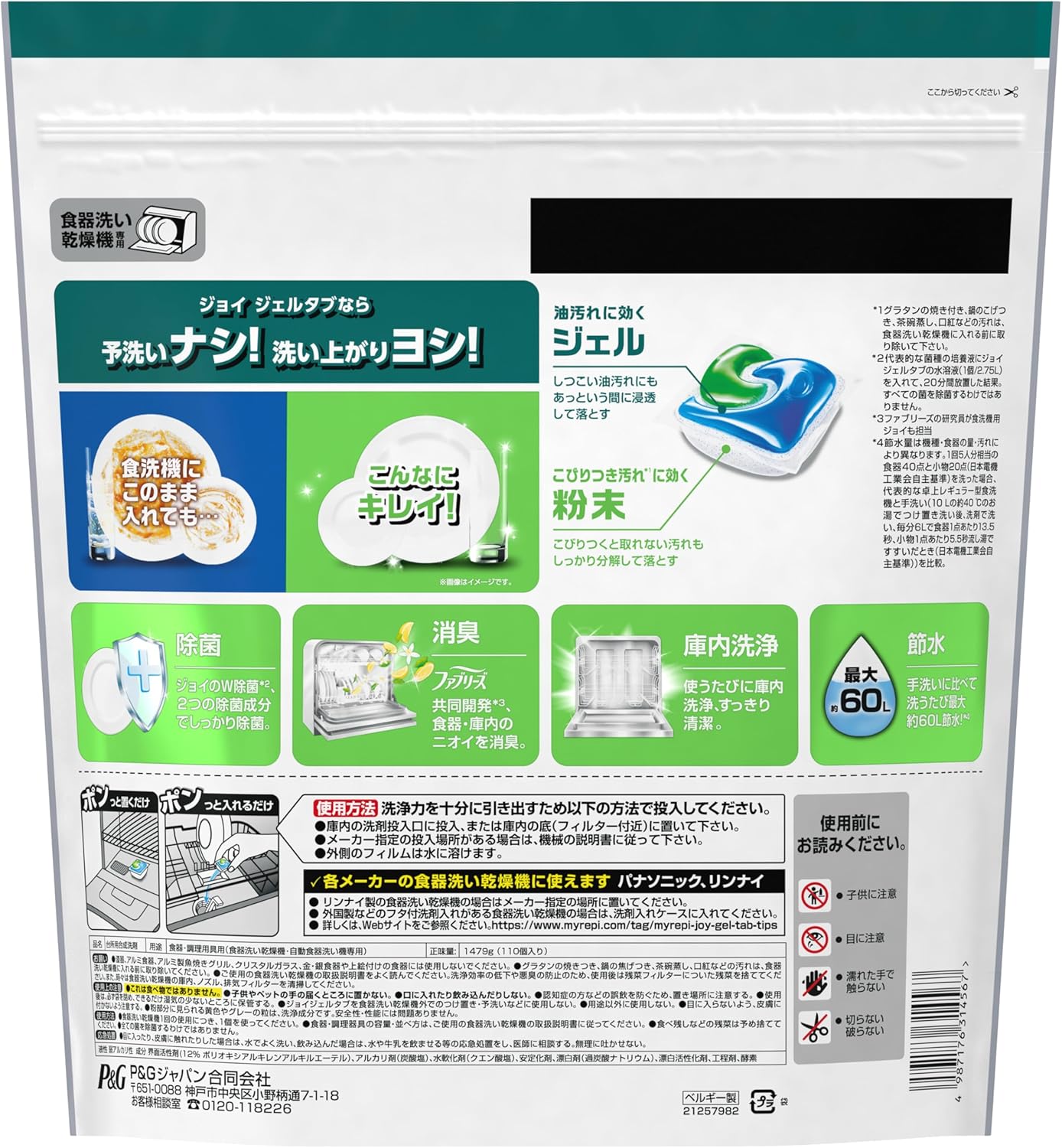 商品画像2