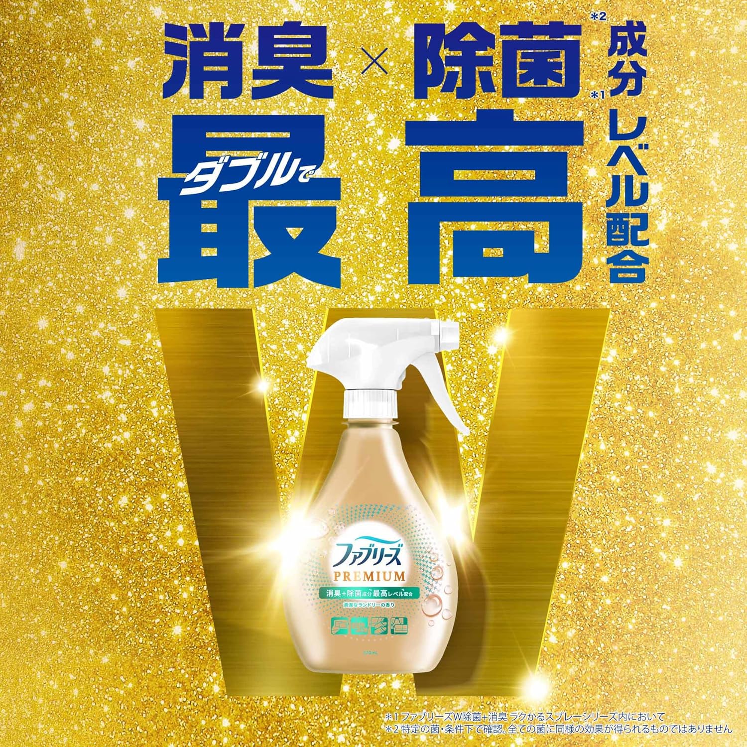 商品画像6