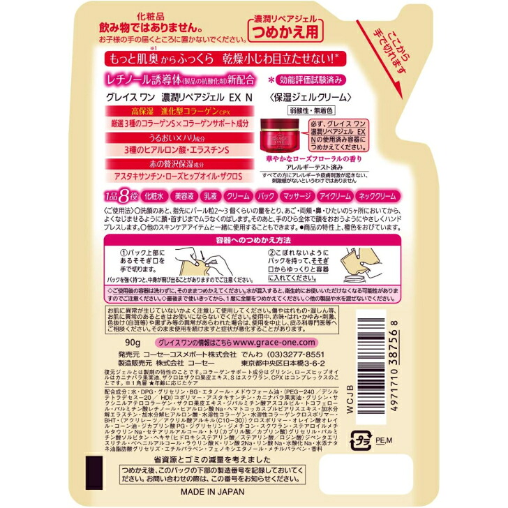 商品画像2