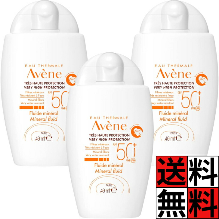 Avene（アベンヌ） 日焼け止め ミネラルフルイド ミルクタイプ 無香料