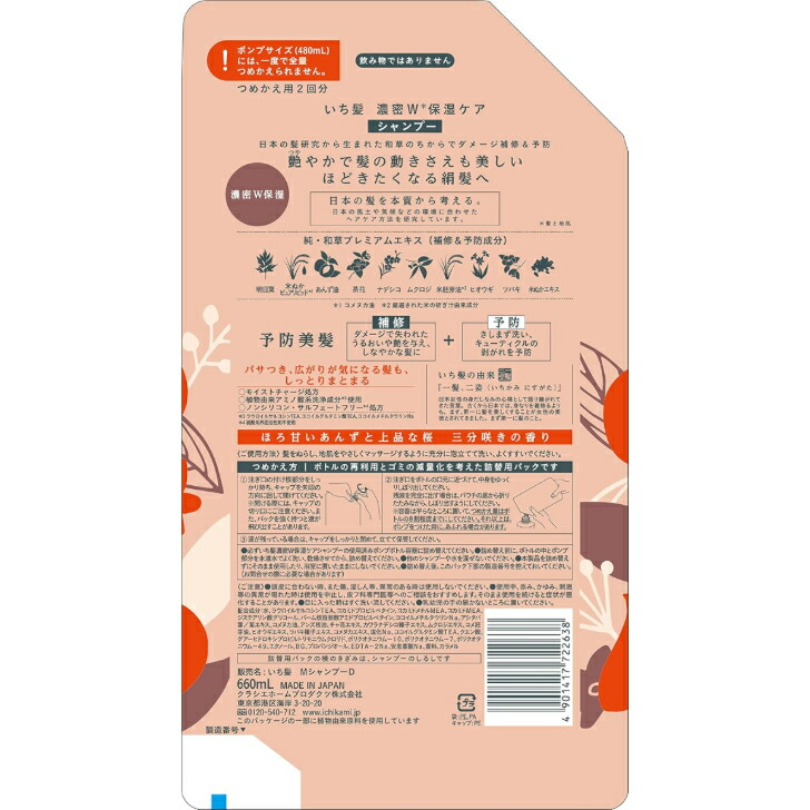 商品画像2