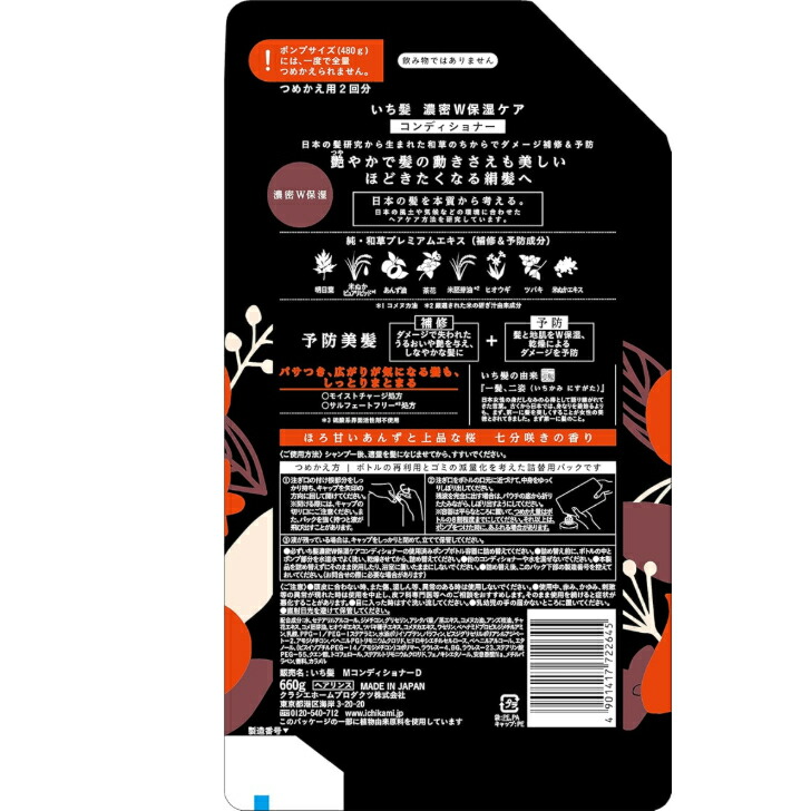 商品画像2