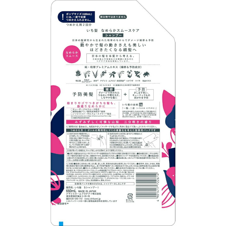 商品画像2