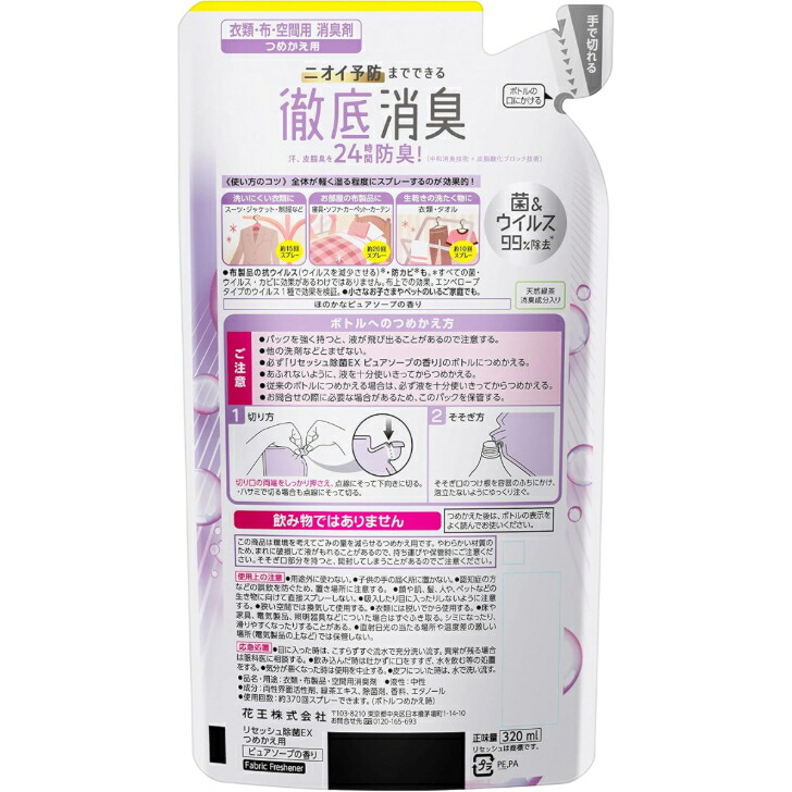商品画像2