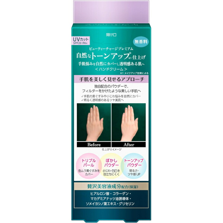 商品画像2
