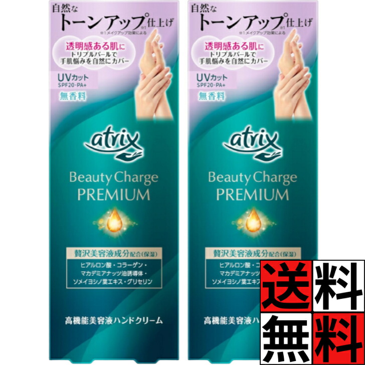 商品画像1