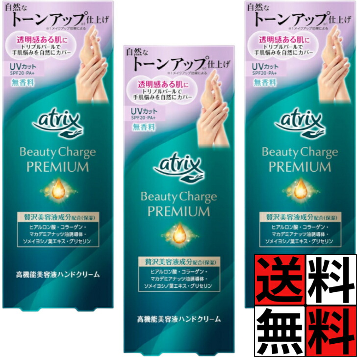 商品画像1