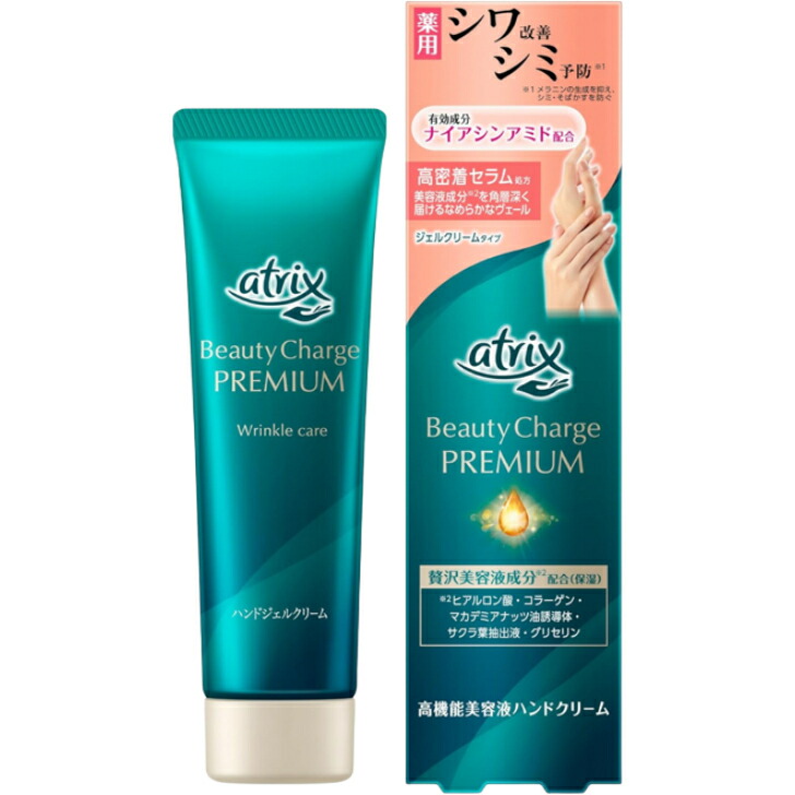 Kao（花王） アトリックス ハンドジェルクリーム ビューティーチャージ
