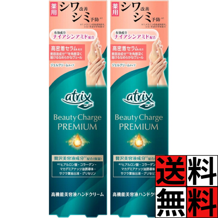 商品画像1