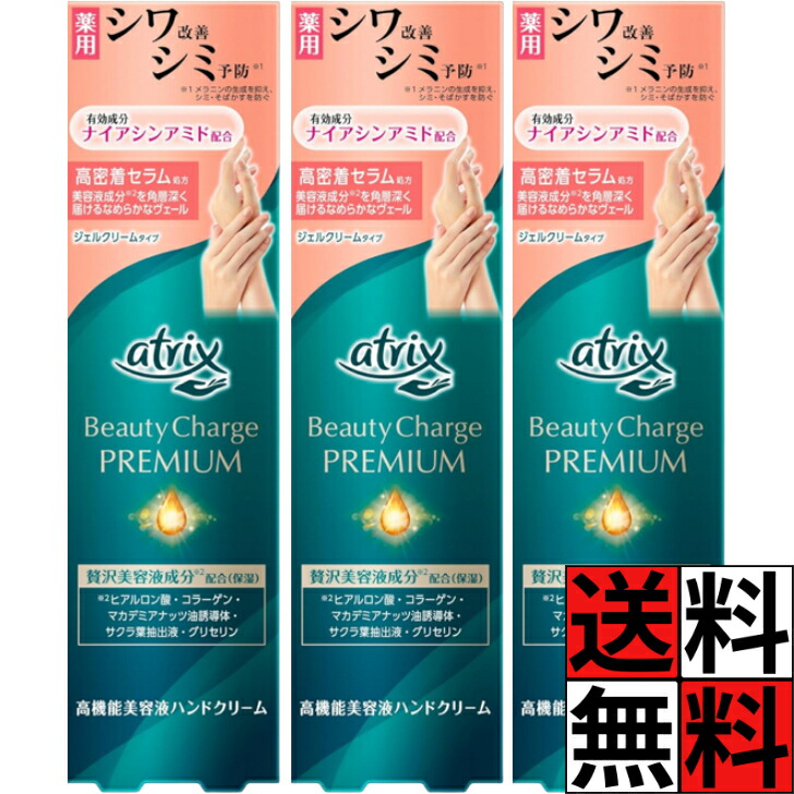 商品画像1