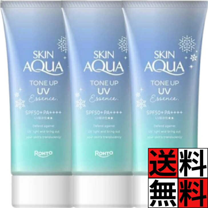 SKIN AQUA UVエッセンス SPF50+ 9個セット 【公式通販】