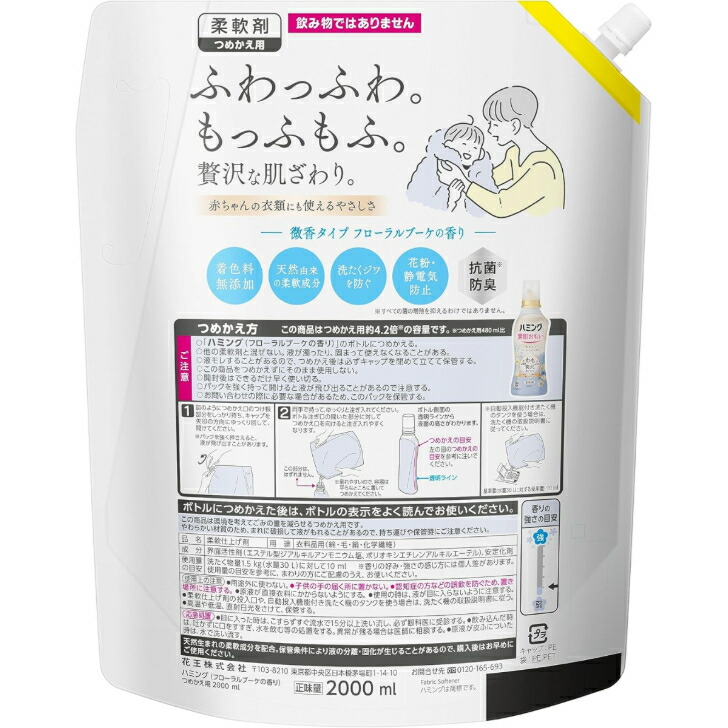 商品画像2