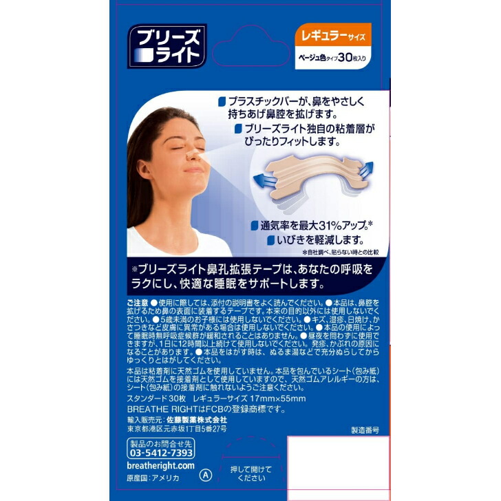 商品画像2