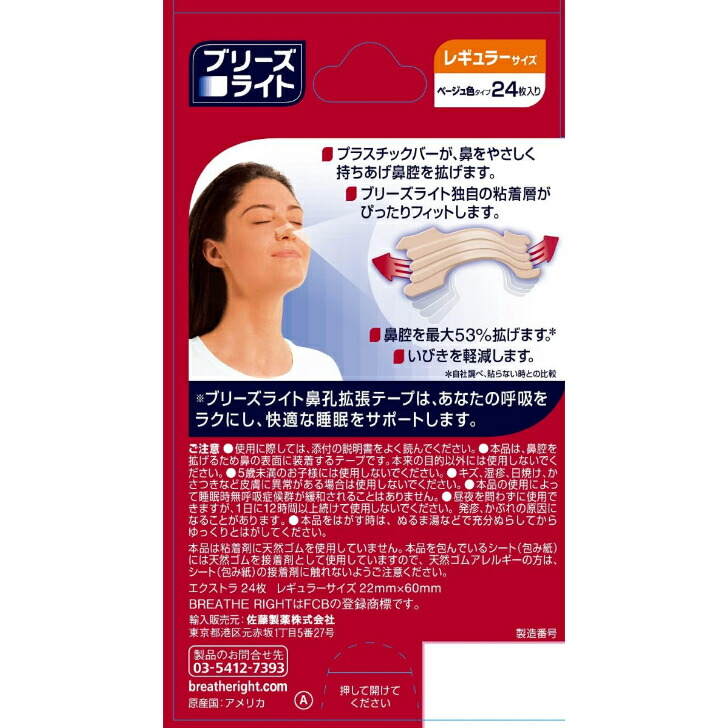 商品画像2
