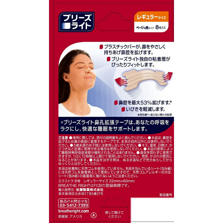 商品画像2