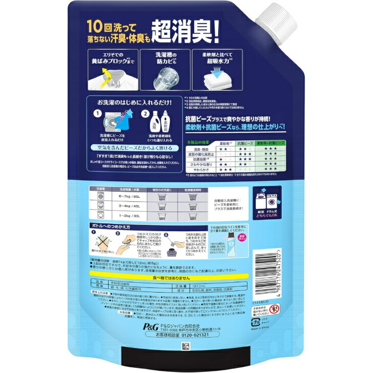 商品画像2