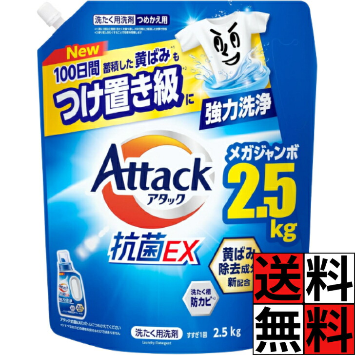 商品画像1