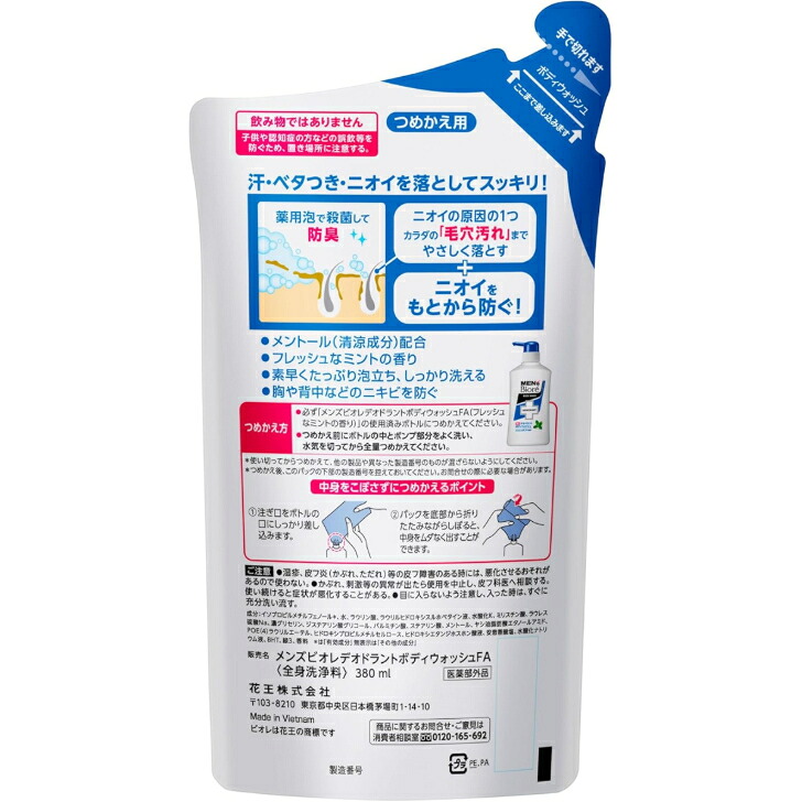 商品画像2