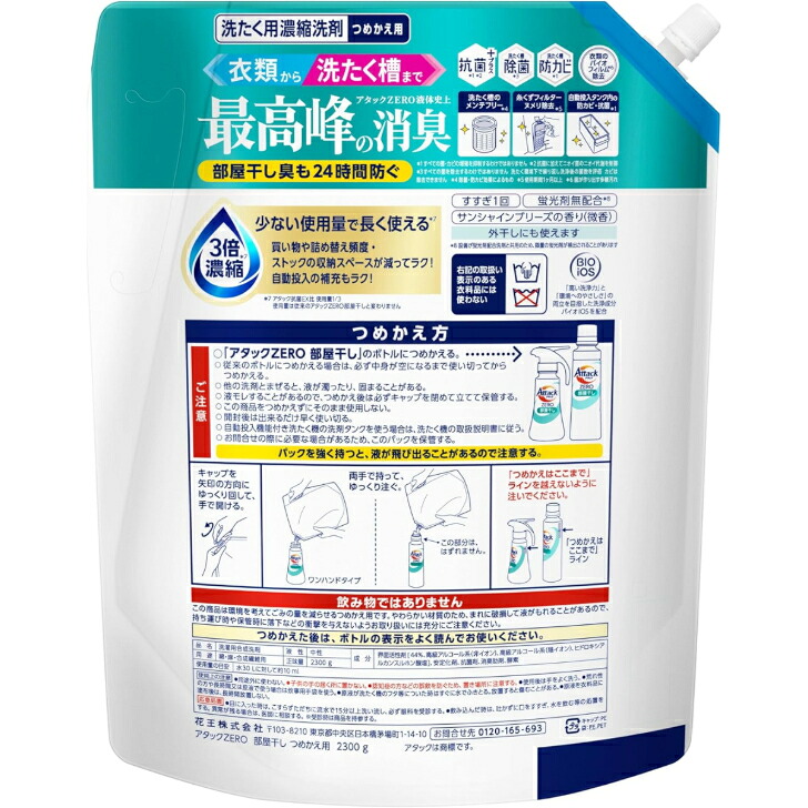 商品画像2