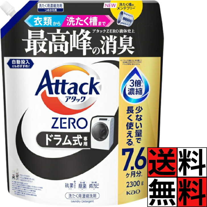 商品画像1