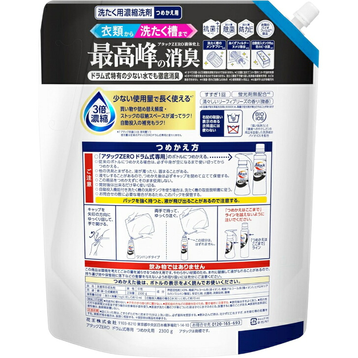 商品画像2