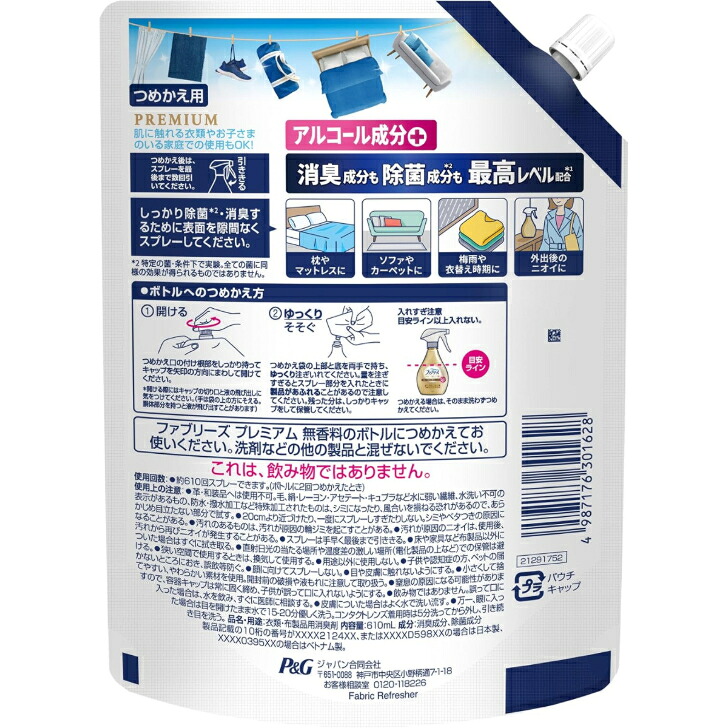 商品画像2
