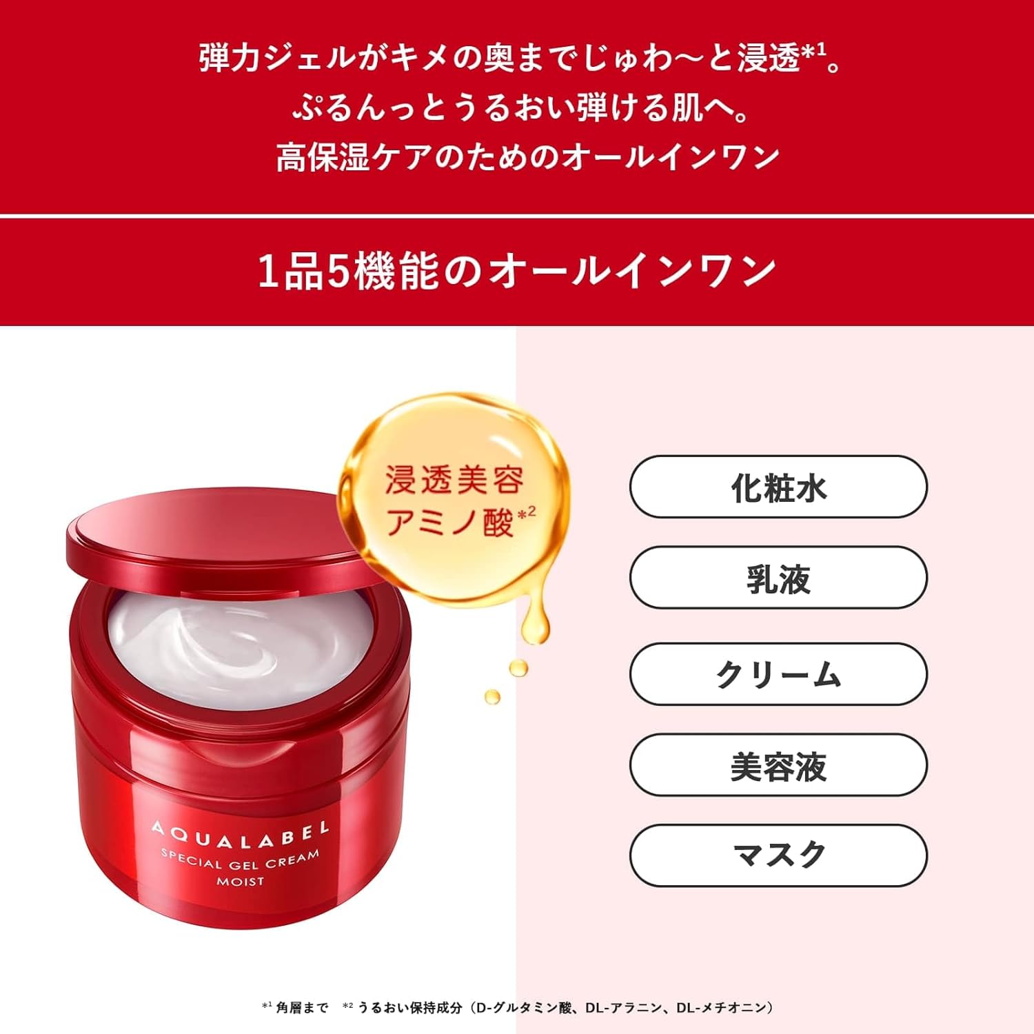 商品画像3