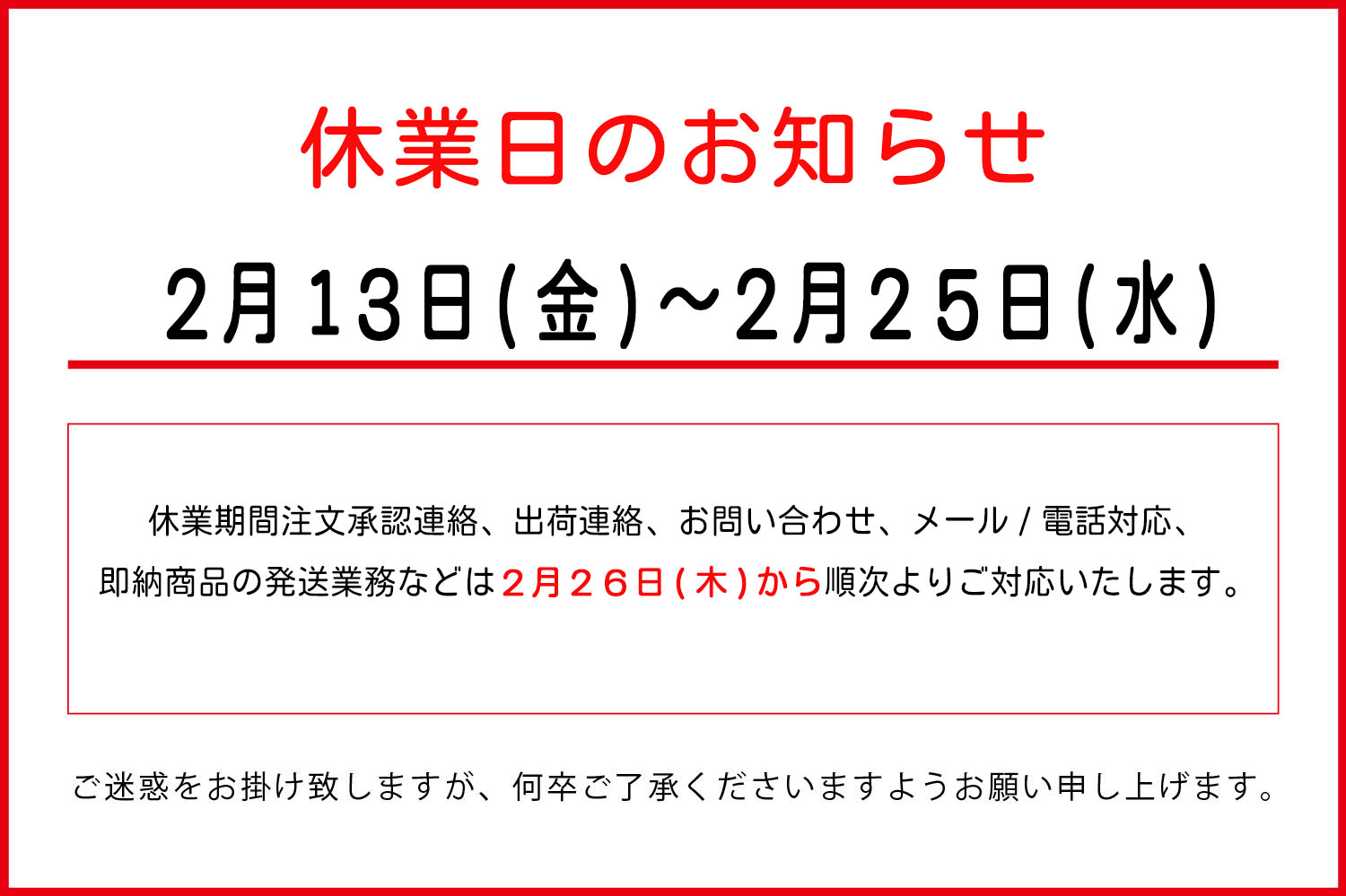 ショップ唯衣 ヘッダー画像