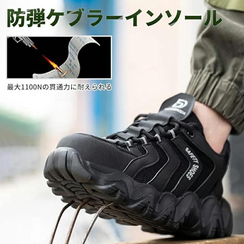 安全靴 メンズ ワークマン レディース 作業靴 鋼先芯 黒 ブラック