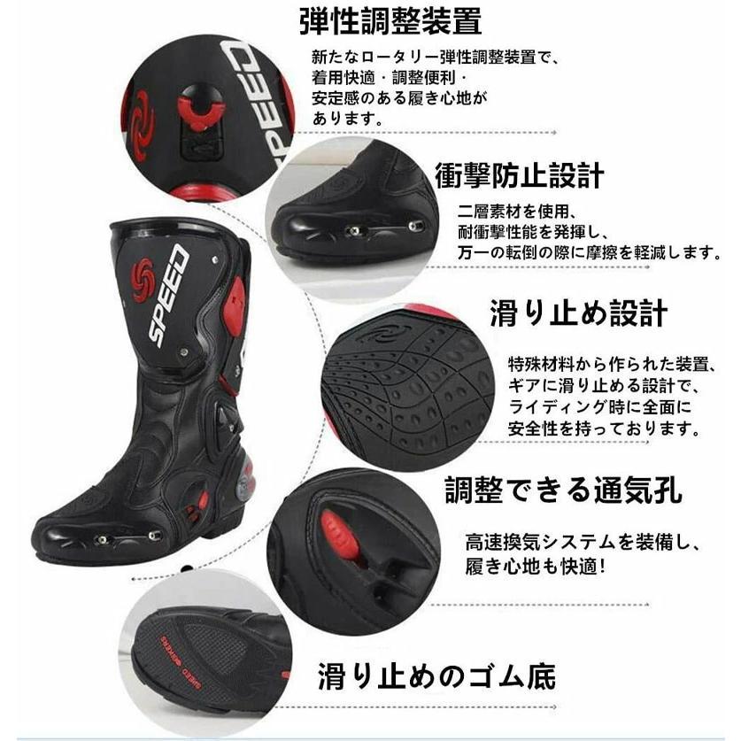 二層TPU素材を使用 メンズオートバイブーツ レーシングブーツ