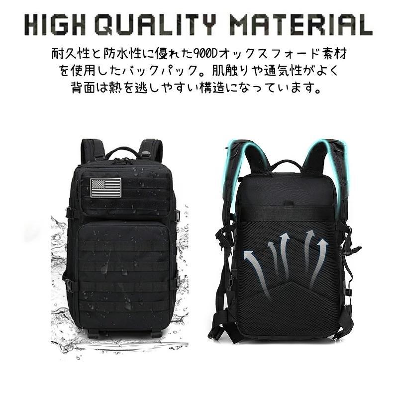 タクティカルバックパック 防水 アウトドア キャンプ ミリタリー