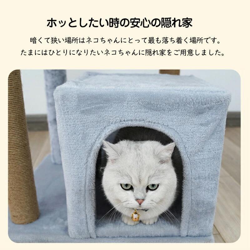 キャットタワー 猫タワー 据え置き スリム ハンモック付 スロープ階段