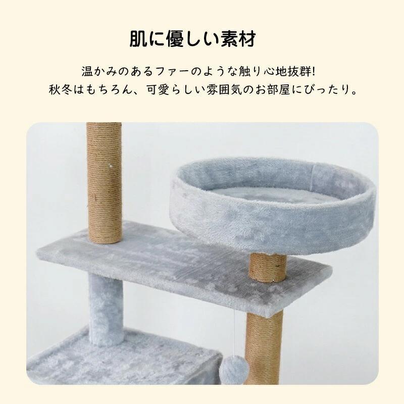 キャットタワー 猫タワー 据え置き スリム ハンモック付 スロープ階段