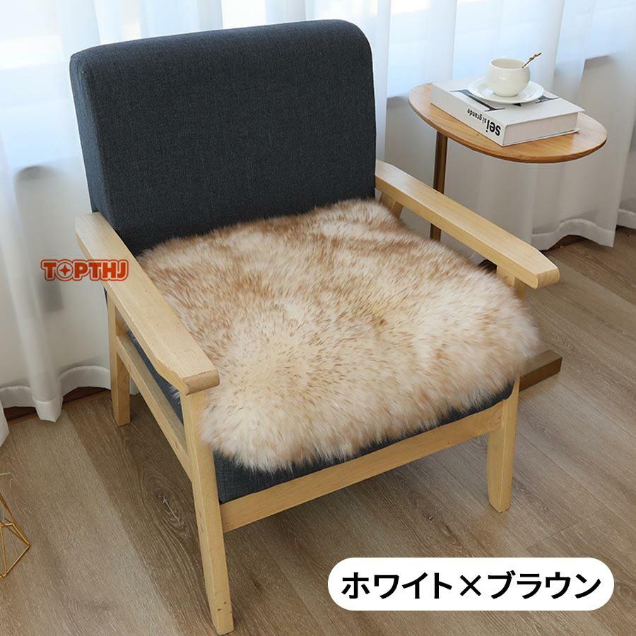 ムートンクッション 45×45cm 角形 天然毛皮 長毛 厚手 ふわふわ シート