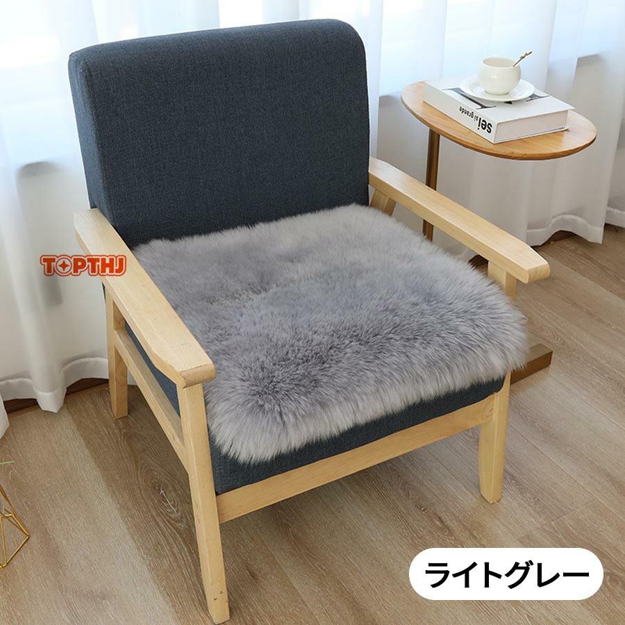 ムートンクッション 45×45cm 角形 天然毛皮 長毛 厚手 ふわふわ シート