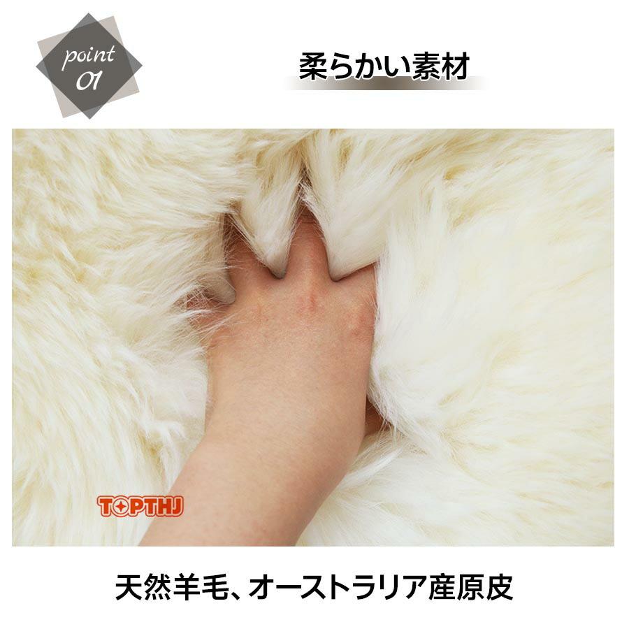 ムートンクッション 45×45cm 角形 天然毛皮 長毛 厚手 ふわふわ シート