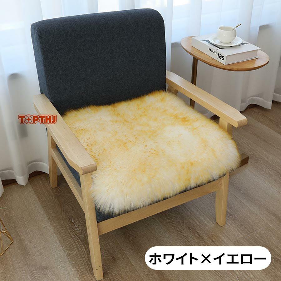 ムートンクッション 45×45cm 角形 天然毛皮 長毛 厚手 ふわふわ シート