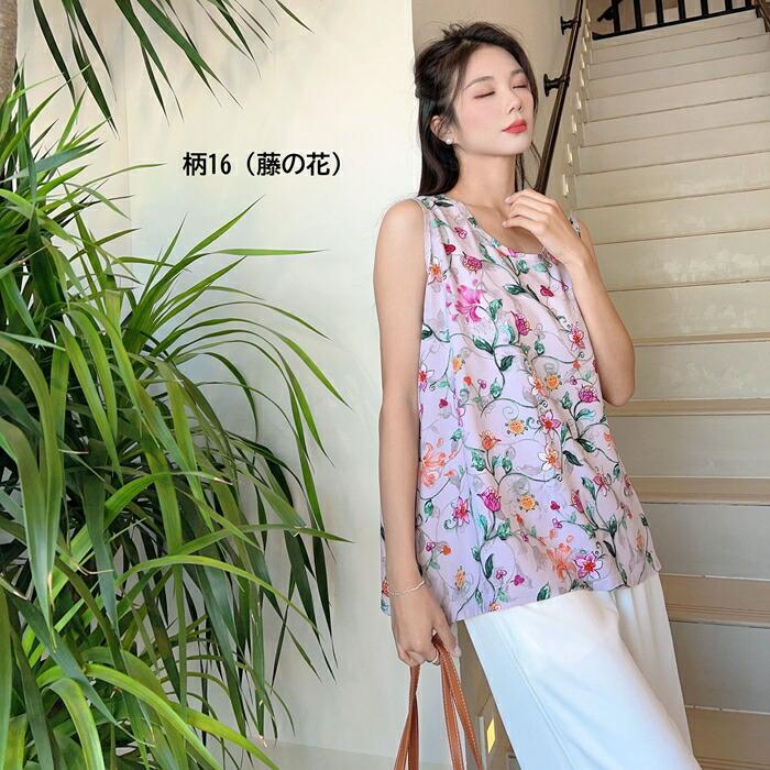 タンクトップ レディース 夏 花柄 総柄 チェック柄 幾何柄